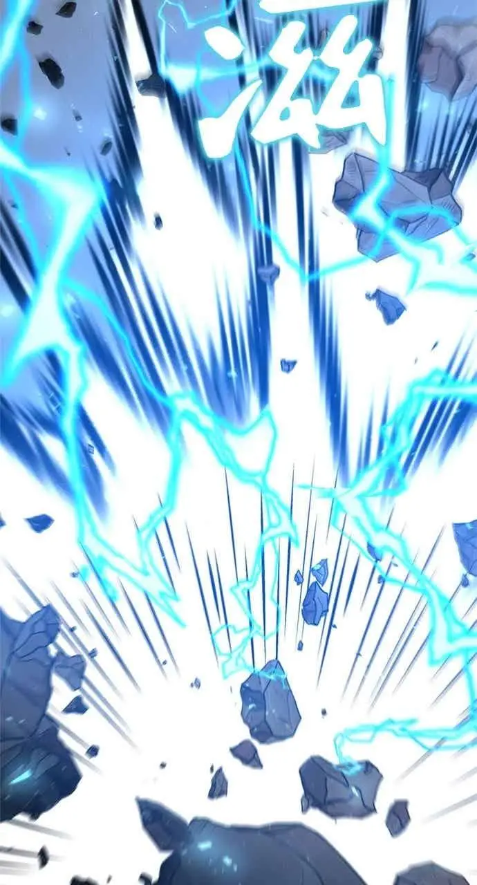 《转世武林当大夫》第121话图54