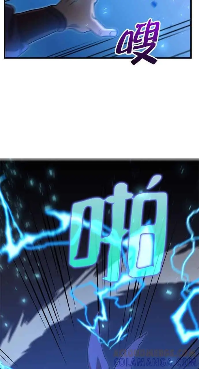 《转世武林当大夫》第121话图58