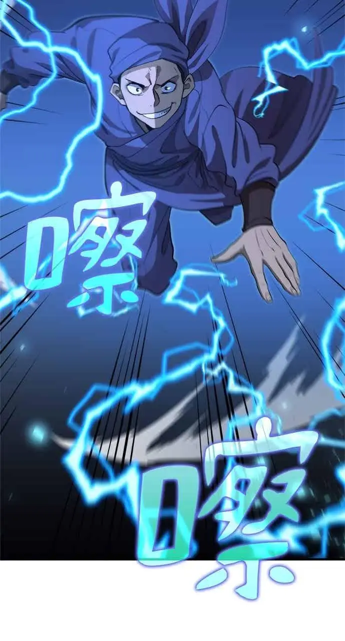 《转世武林当大夫》第121话图59