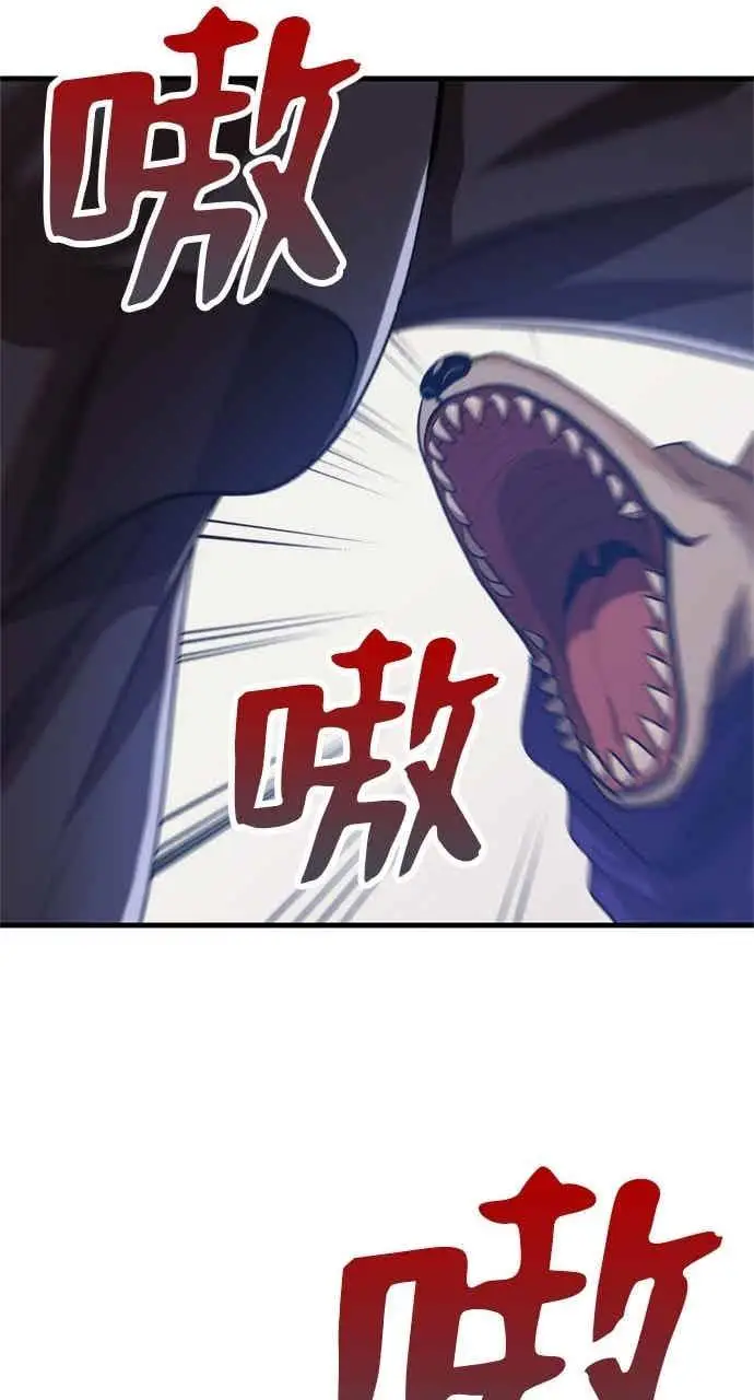 《转世武林当大夫》第121话图65