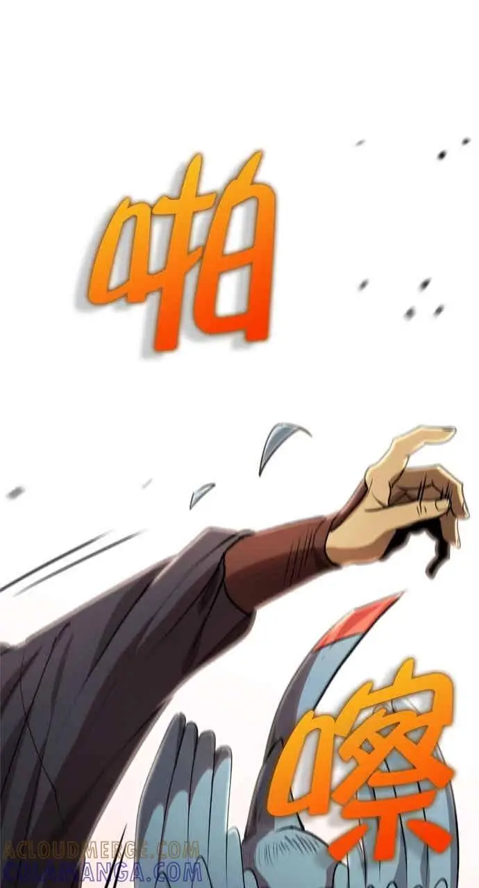 《转世武林当大夫》第121话图67