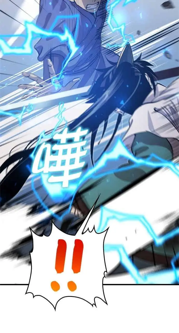 《转世武林当大夫》第121话图80