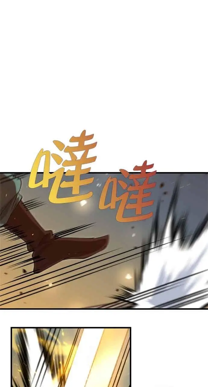 《转世武林当大夫》第122话图48