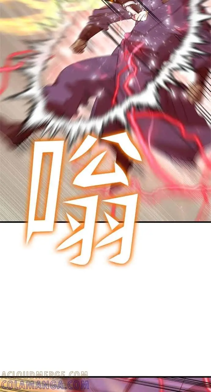 《转世武林当大夫》第122话图64
