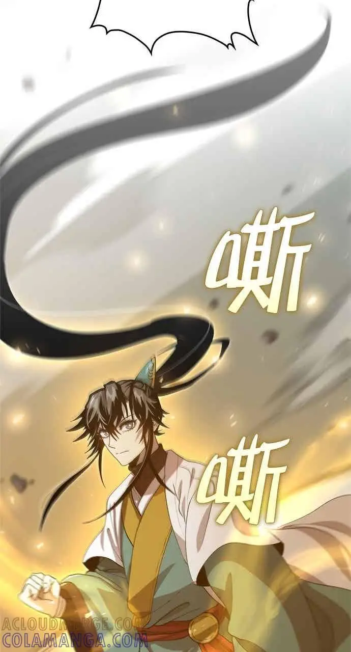 《转世武林当大夫》第122话图70