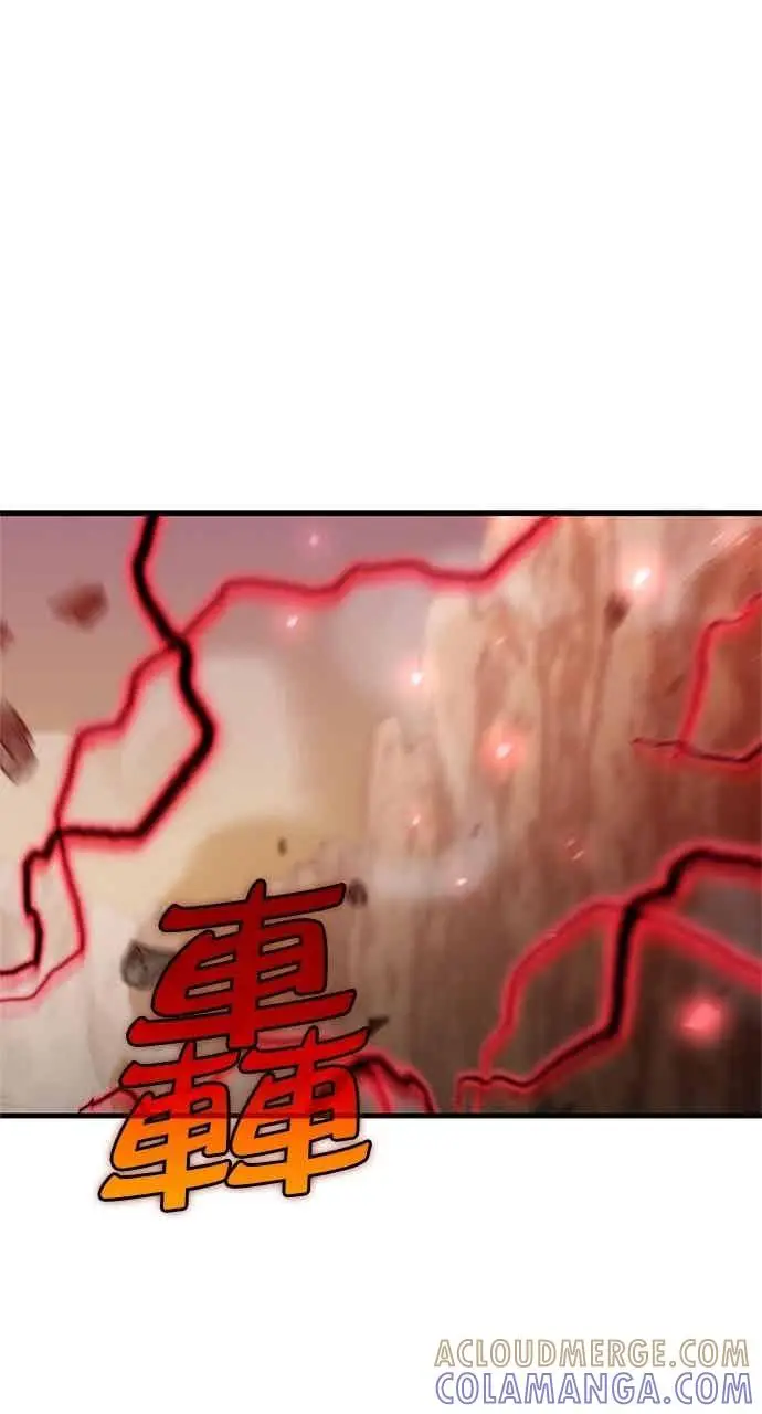 《转世武林当大夫》第123话图61