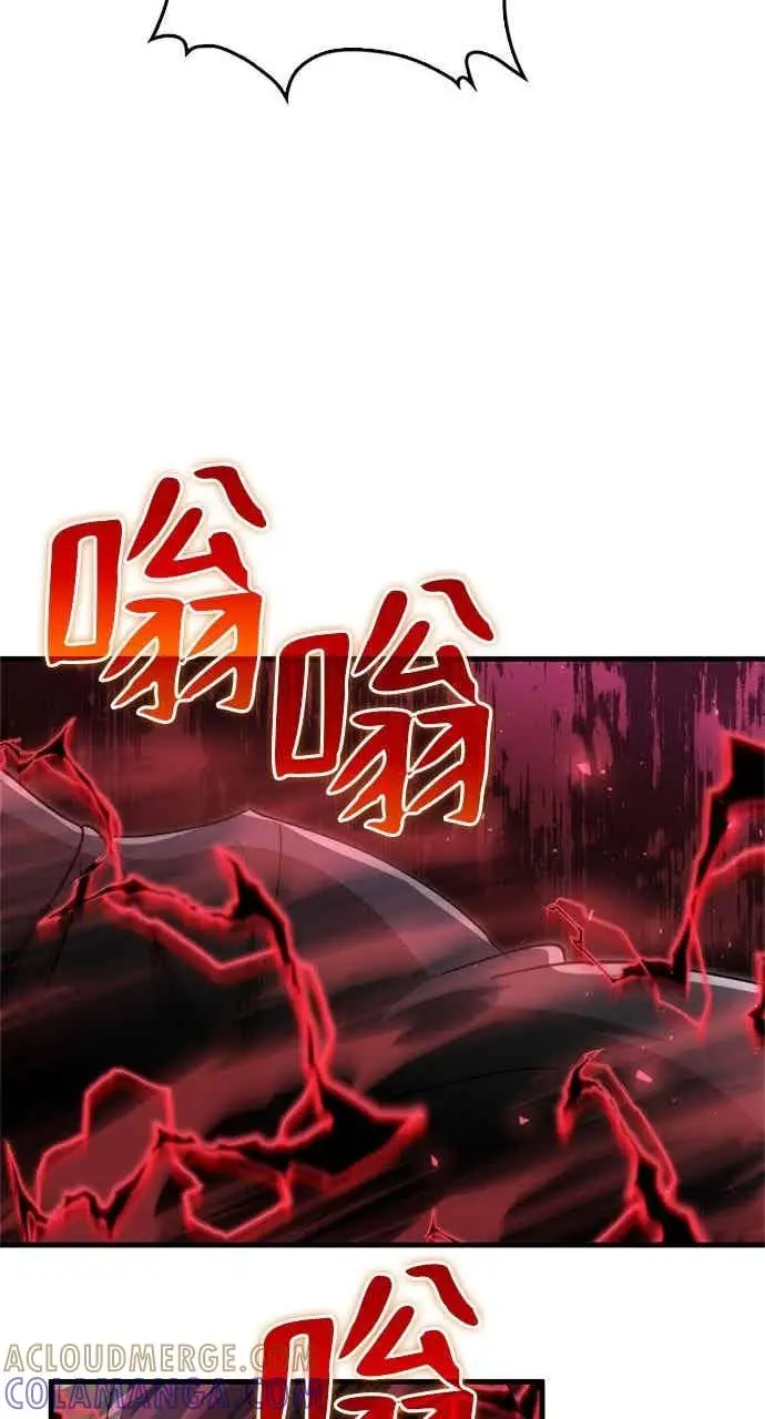 《转世武林当大夫》第123话图64