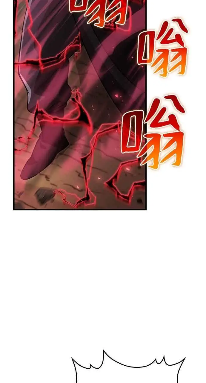 《转世武林当大夫》第123话图65