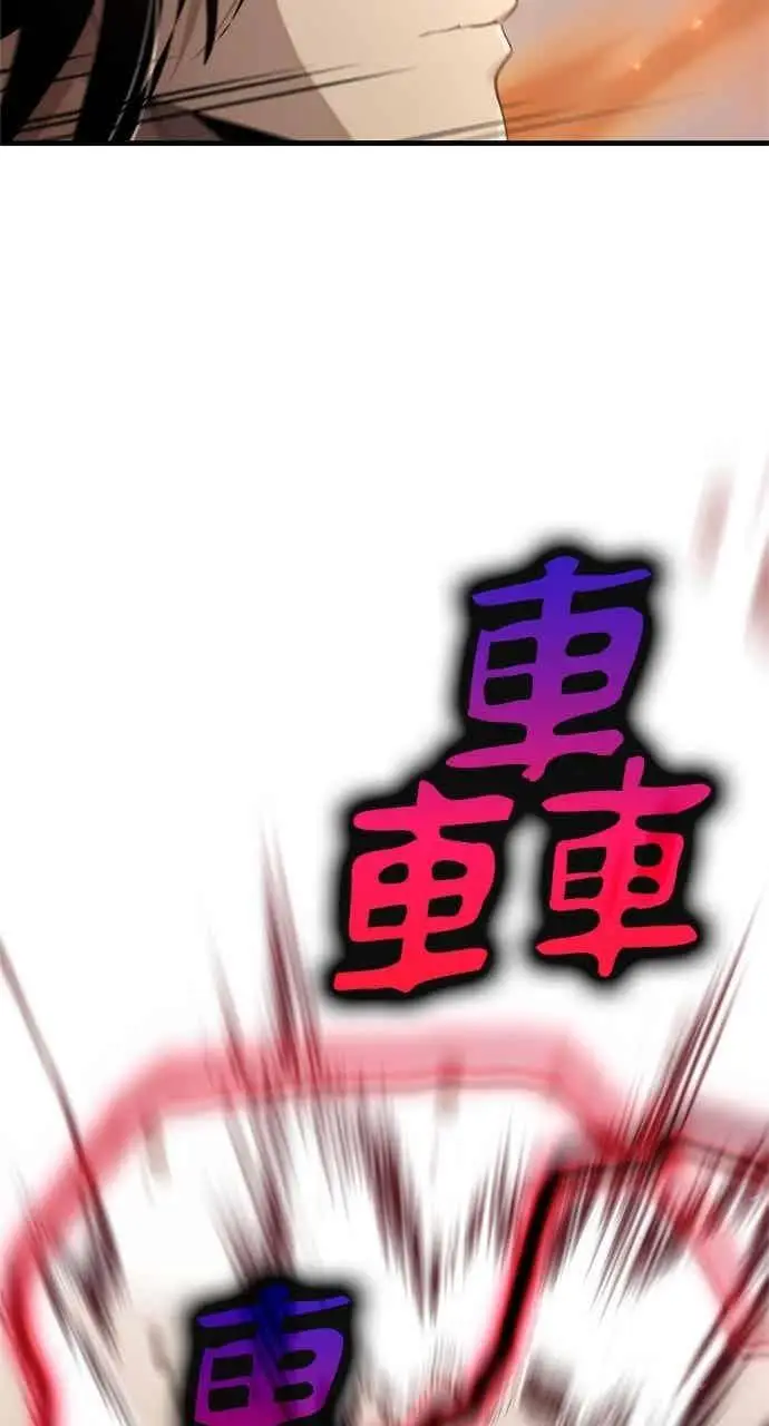 《转世武林当大夫》第123话图80
