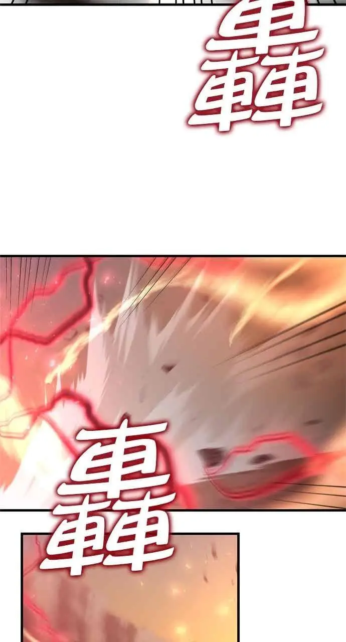 《转世武林当大夫》第124话图15