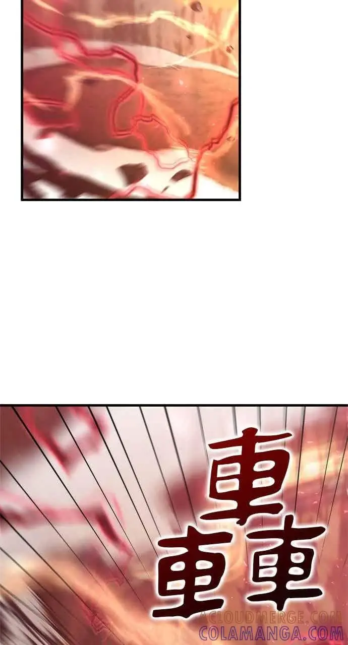《转世武林当大夫》第124话图16
