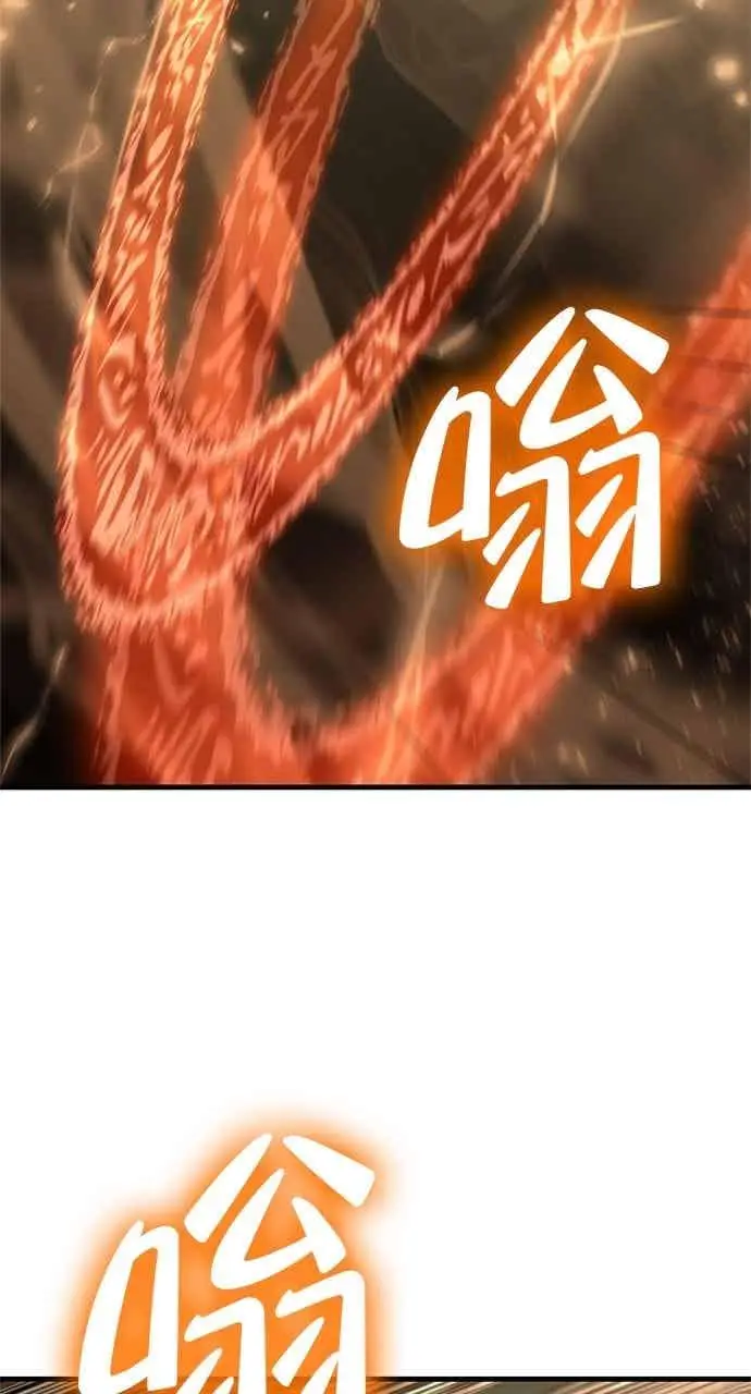 《转世武林当大夫》第124话图2