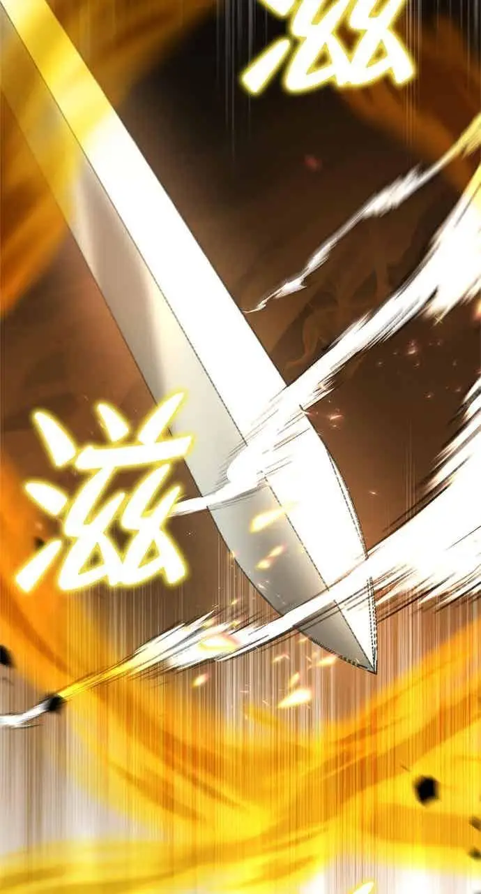 《转世武林当大夫》第124话图26