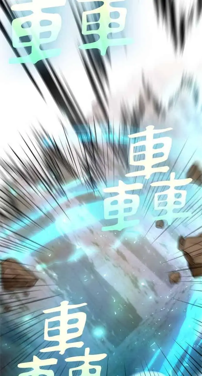 《转世武林当大夫》第124话图38