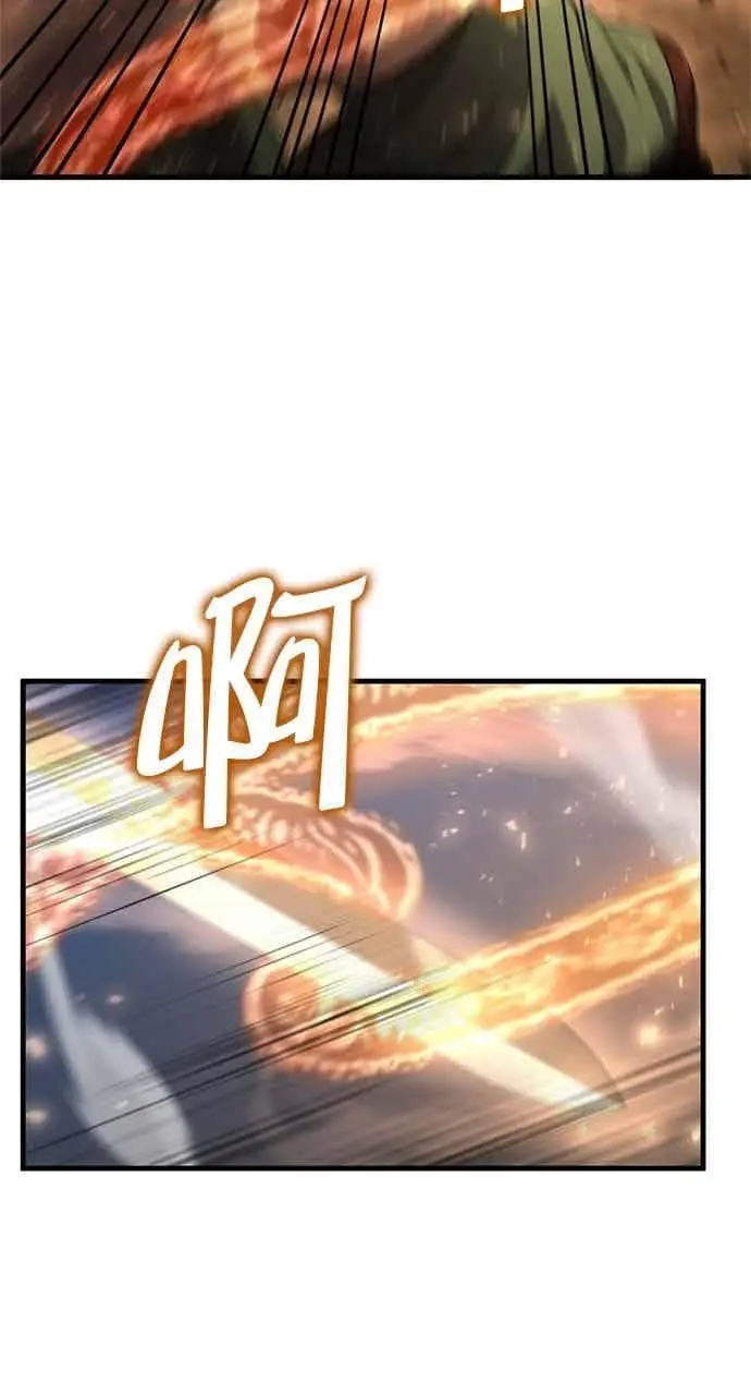 《转世武林当大夫》第124话图5