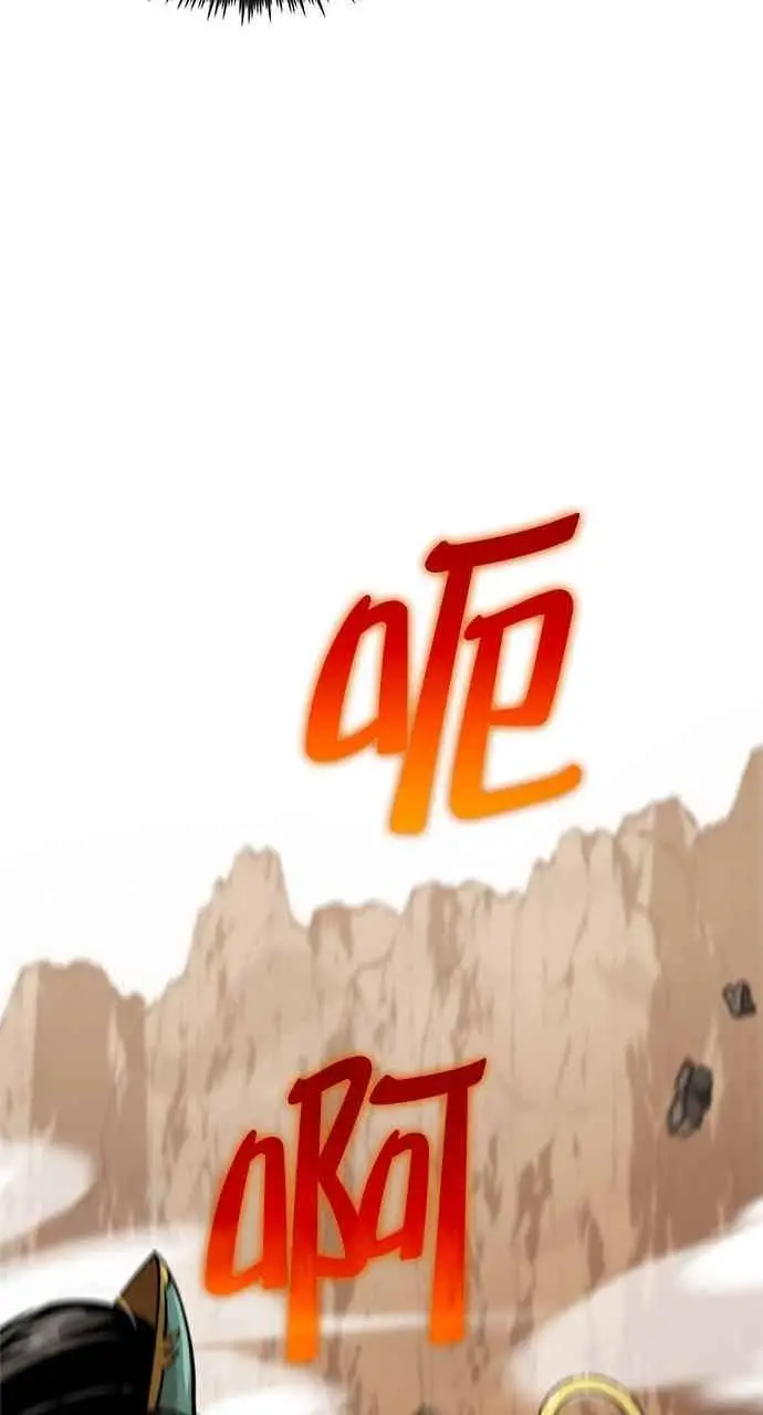 《转世武林当大夫》第124话图50