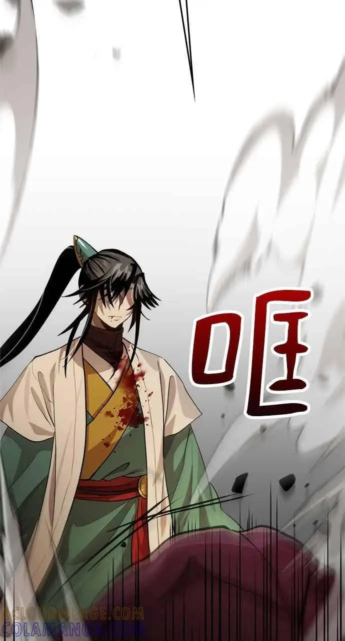 《转世武林当大夫》第124话图67
