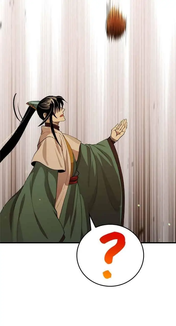 《转世武林当大夫》第124话图84