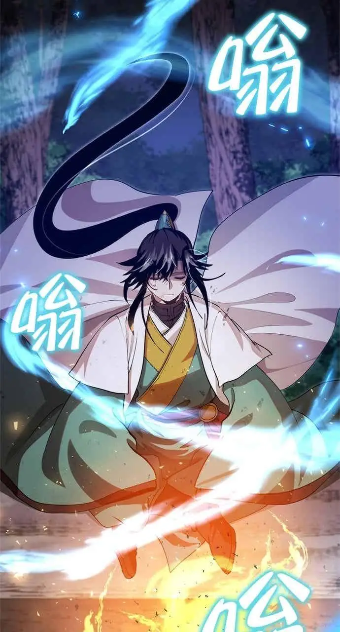 《转世武林当大夫》第125话图8