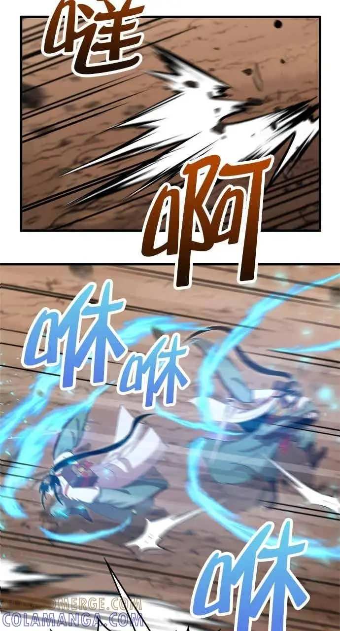 《转世武林当大夫》第128话图40