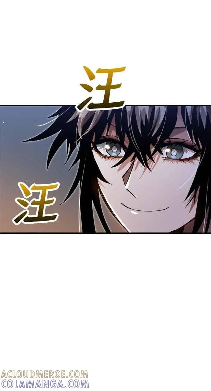 《转世武林当大夫》第129话图7