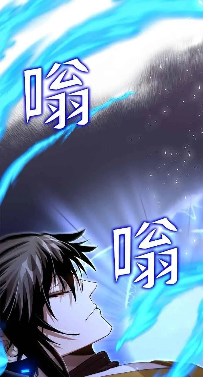 《转世武林当大夫》第131话图29