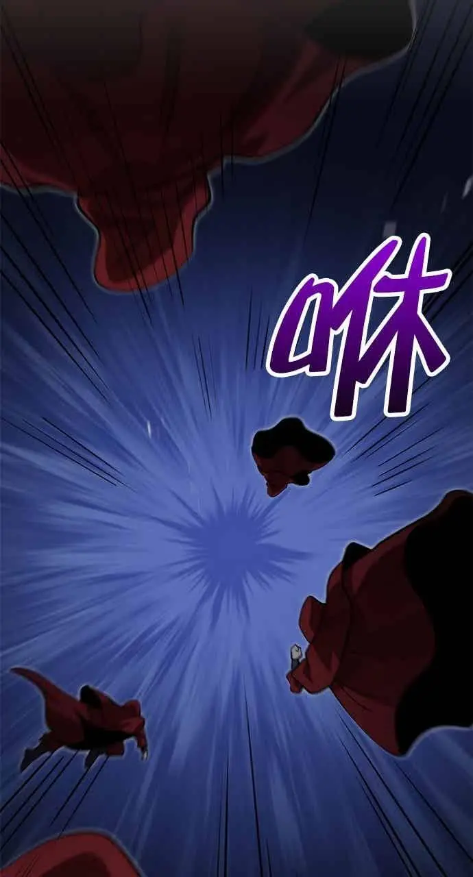 《转世武林当大夫》第134话图45