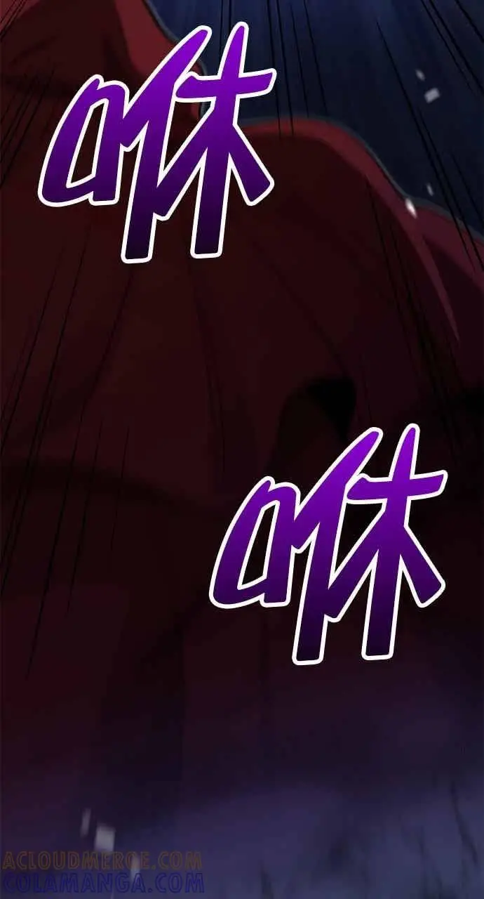 《转世武林当大夫》第134话图46