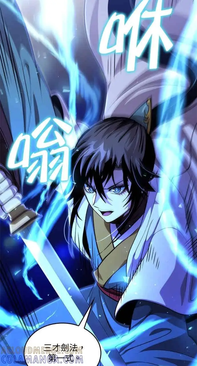 《转世武林当大夫》第134话图76
