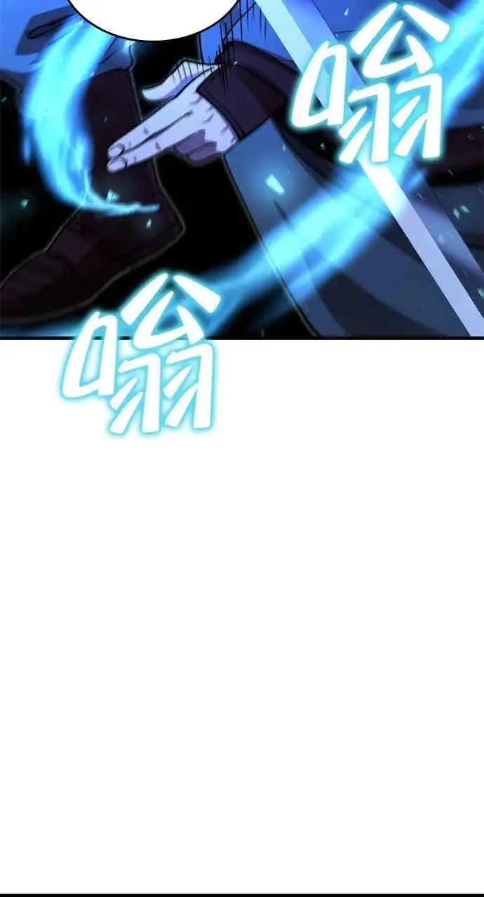 《转世武林当大夫》第134话图77