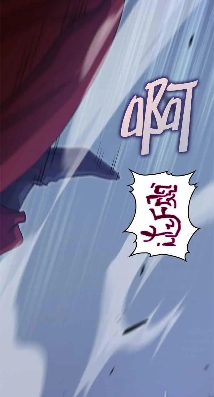 《转世武林当大夫》第135话图3