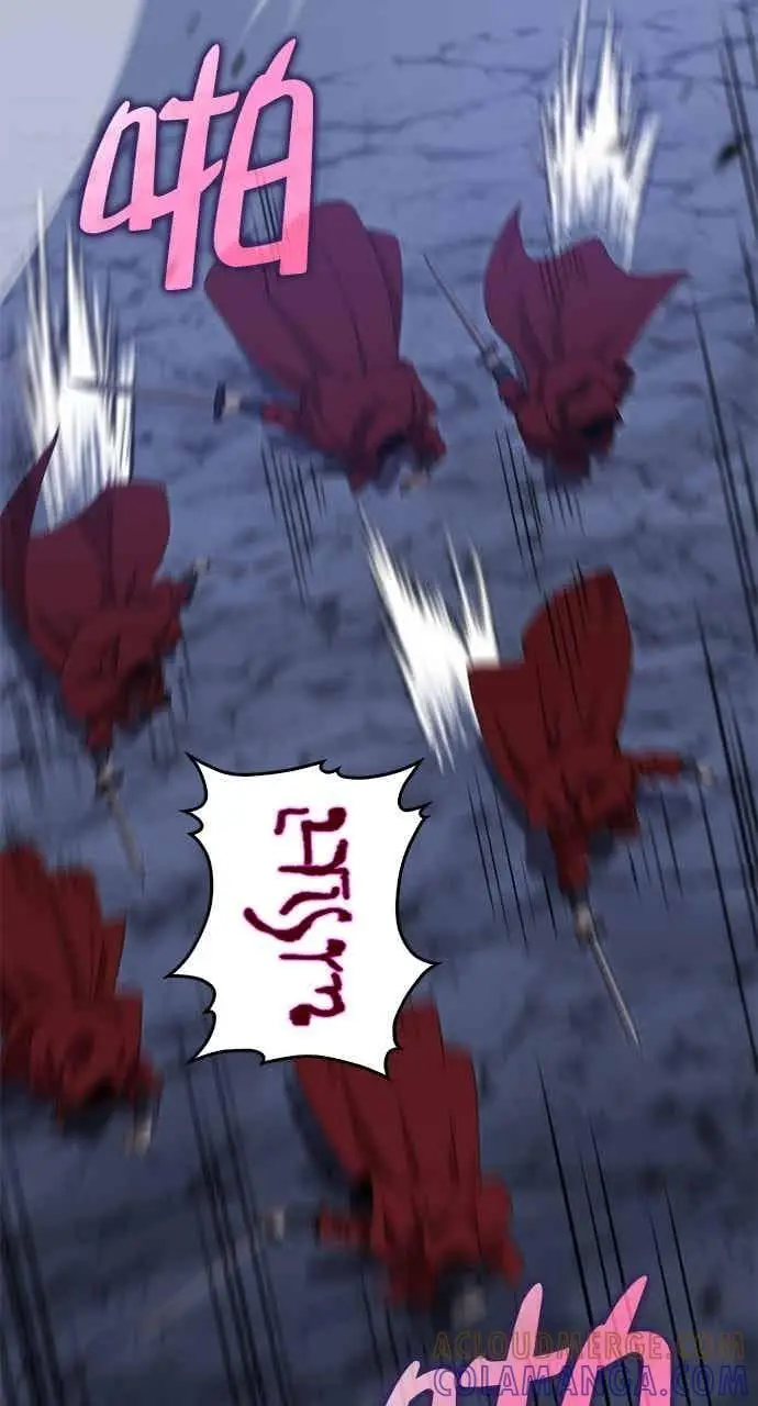 《转世武林当大夫》第135话图4
