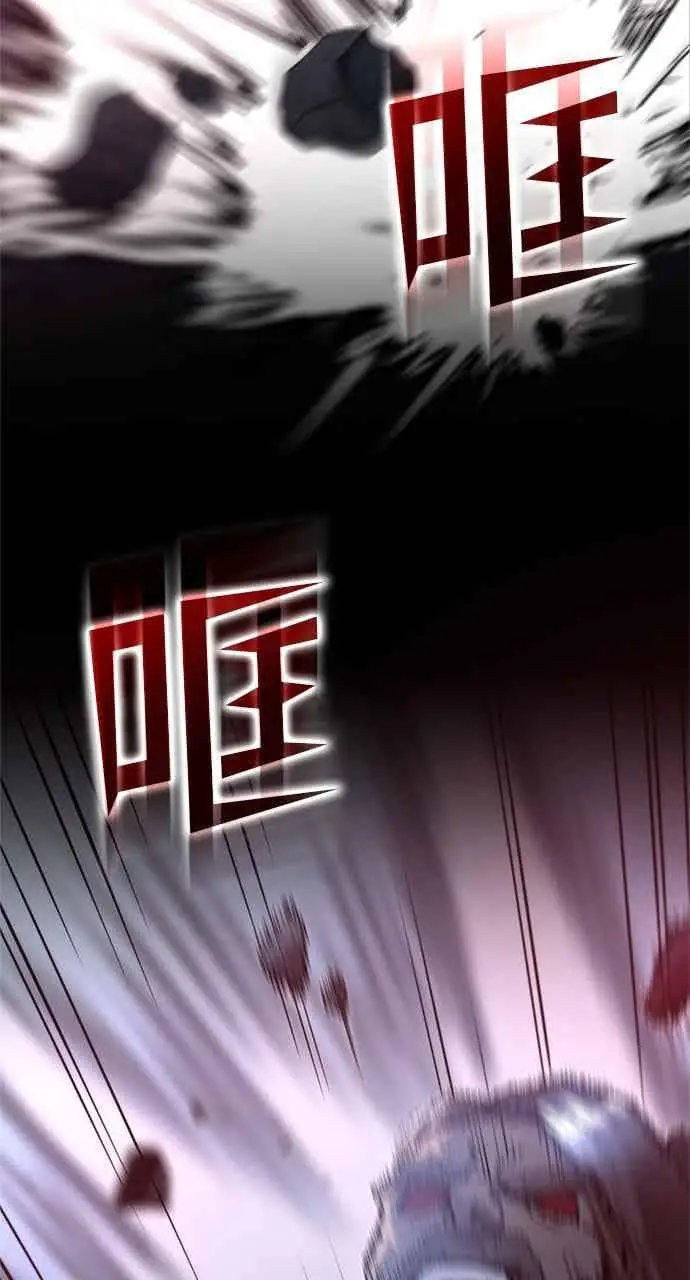 《转世武林当大夫》第140话图2