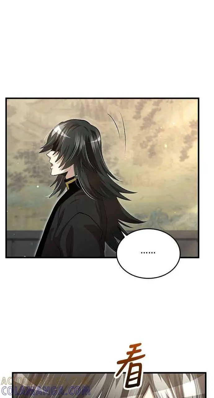 《转世武林当大夫》第143话图49