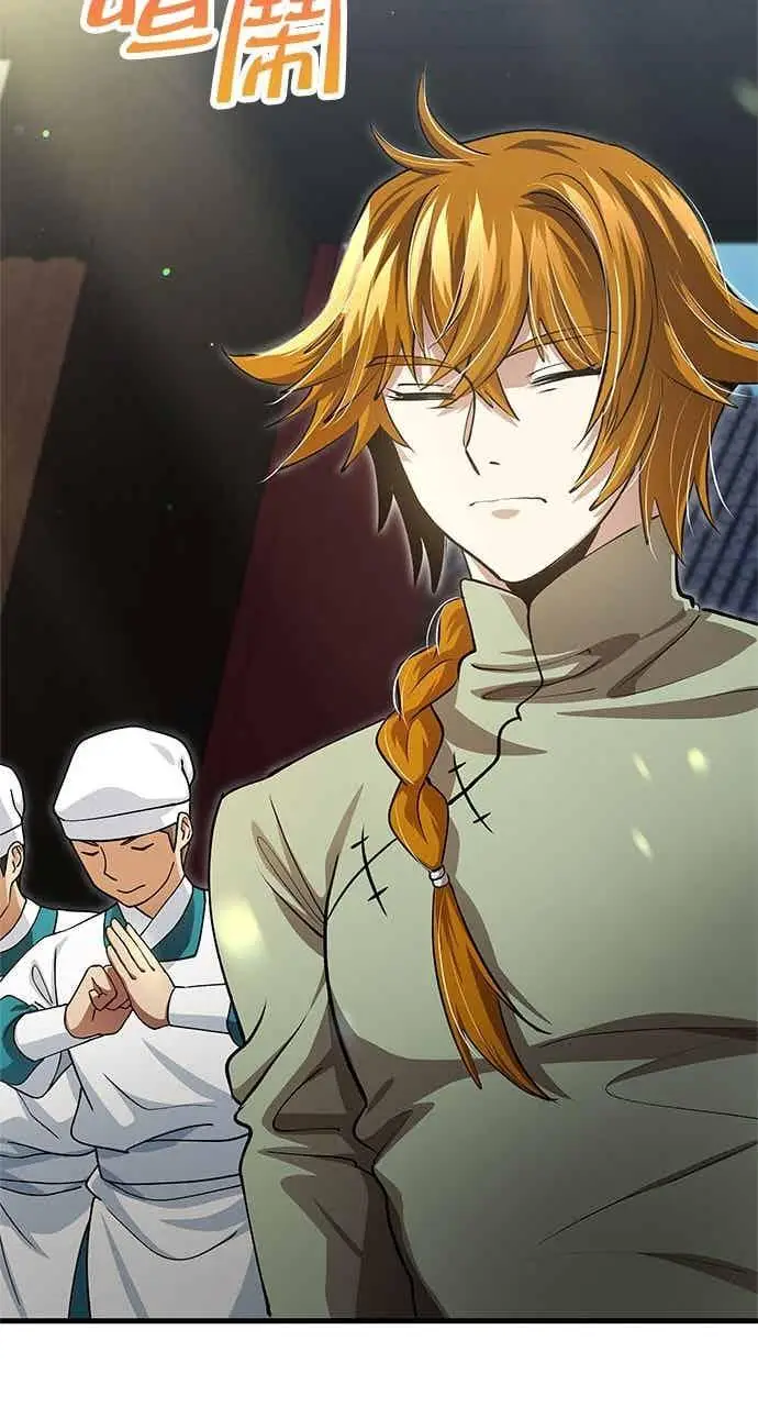 《转世武林当大夫》第145话图77