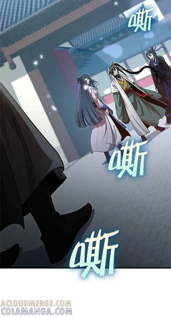 《转世武林当大夫》第148话图79