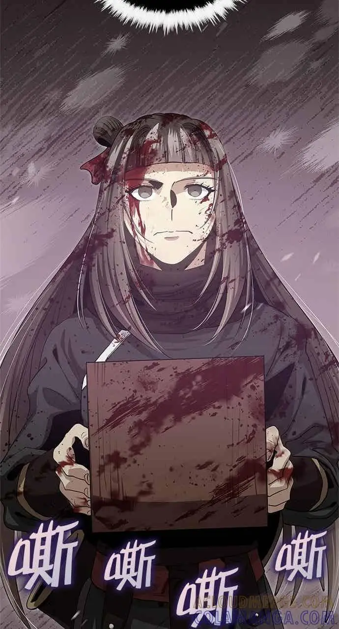 《转世武林当大夫》第149话图46