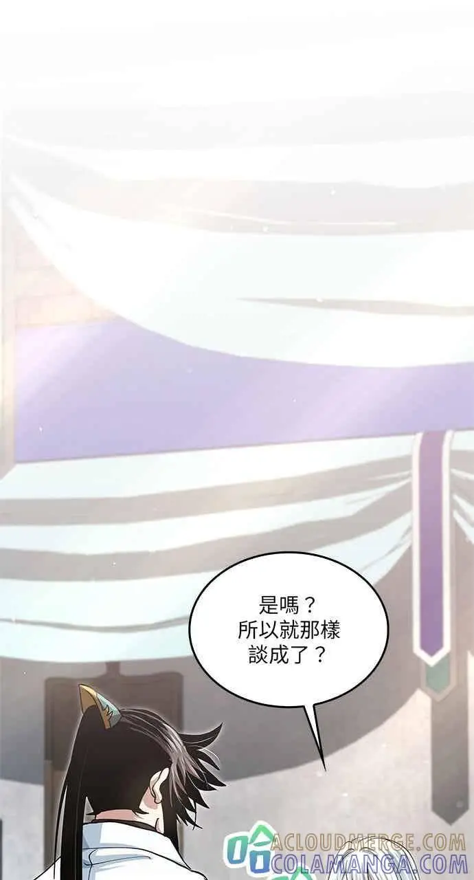《转世武林当大夫》第149话图73