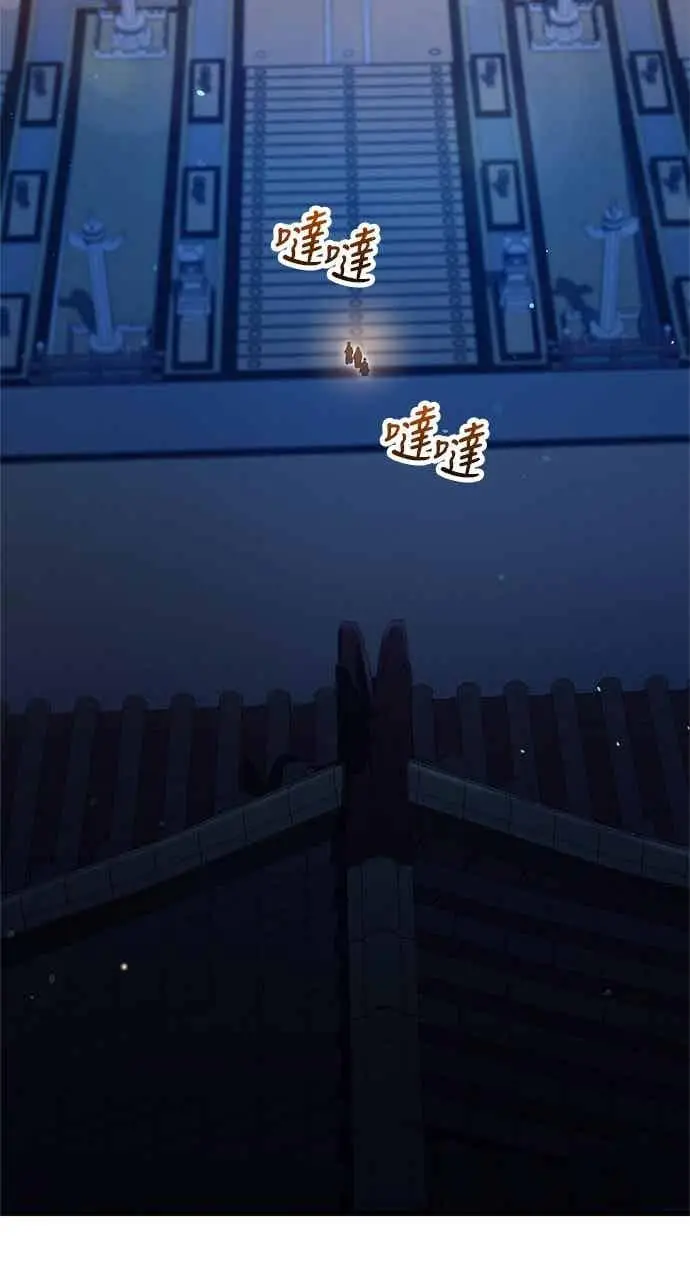 《转世武林当大夫》第151话图20