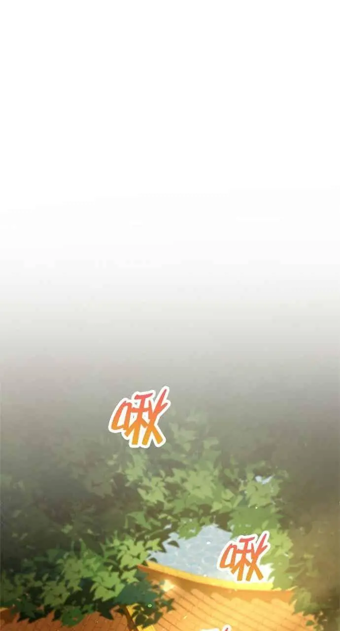 《转世武林当大夫》第152话图41