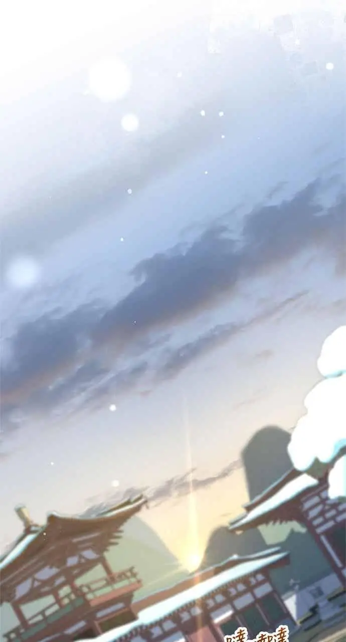 《转世武林当大夫》第155话图20
