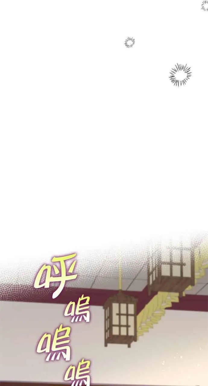《转世武林当大夫》第155话图42