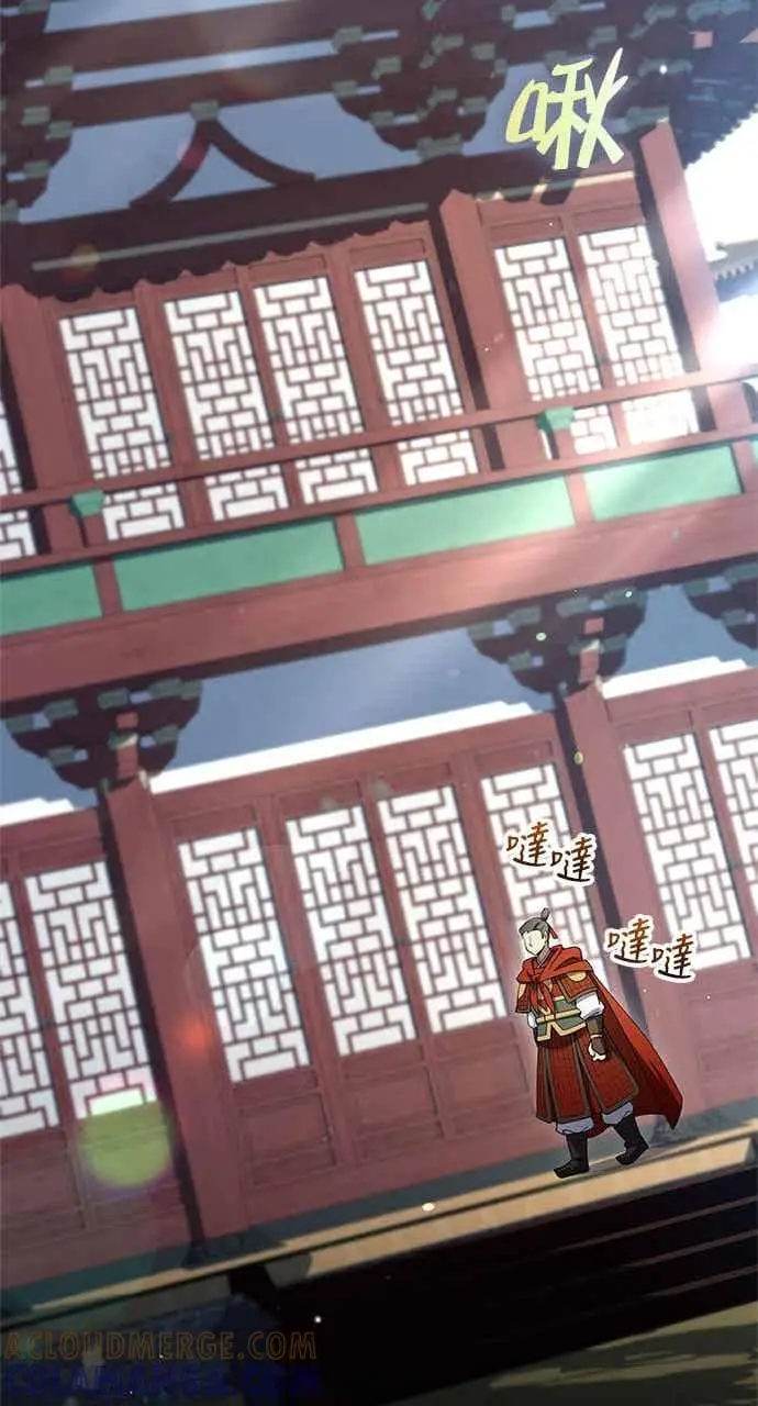 《转世武林当大夫》第155话图58