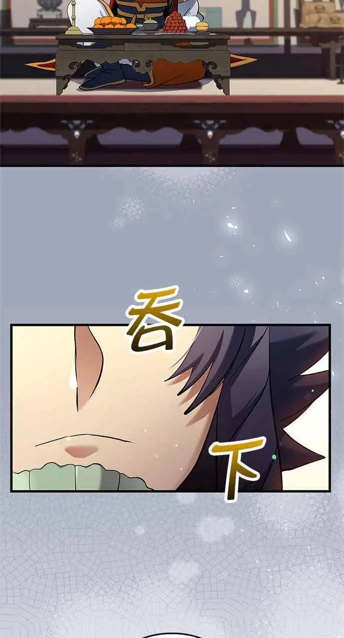 《转世武林当大夫》第155话图65