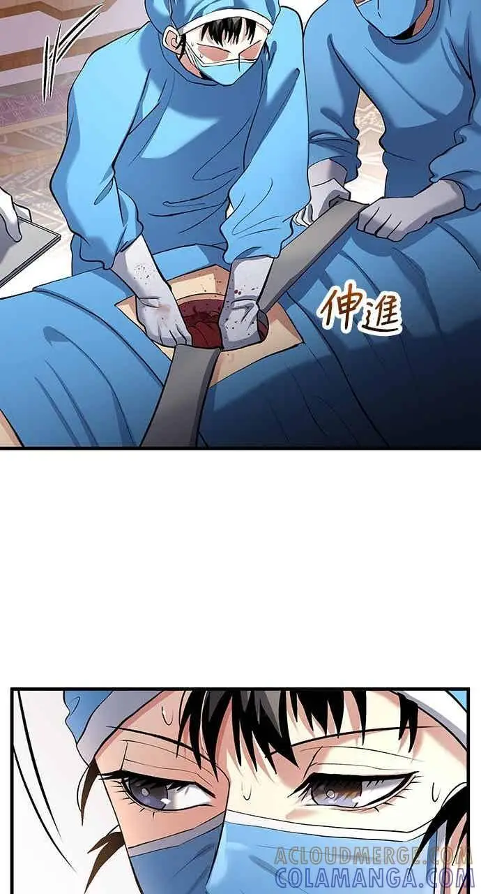 《转世武林当大夫》第155话图76