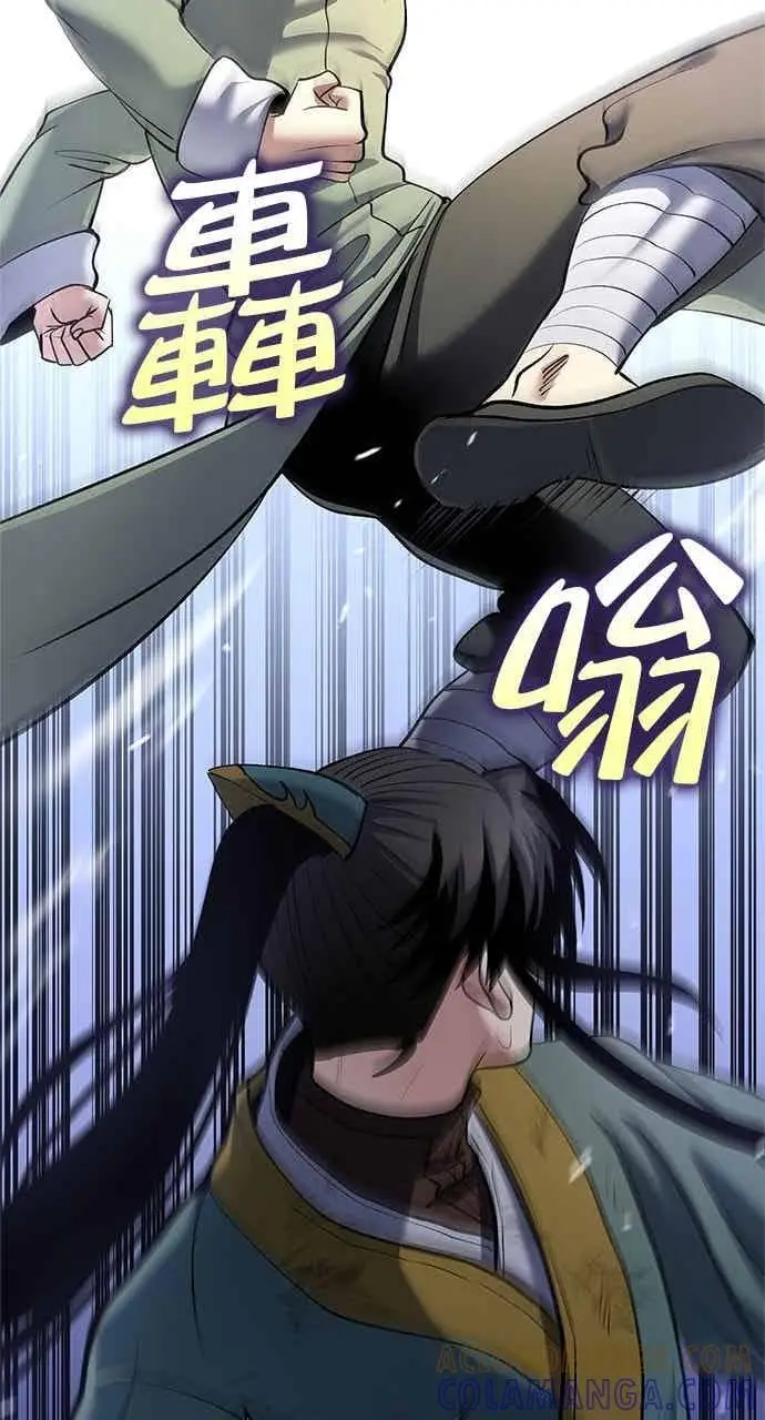 《转世武林当大夫》第162话图37