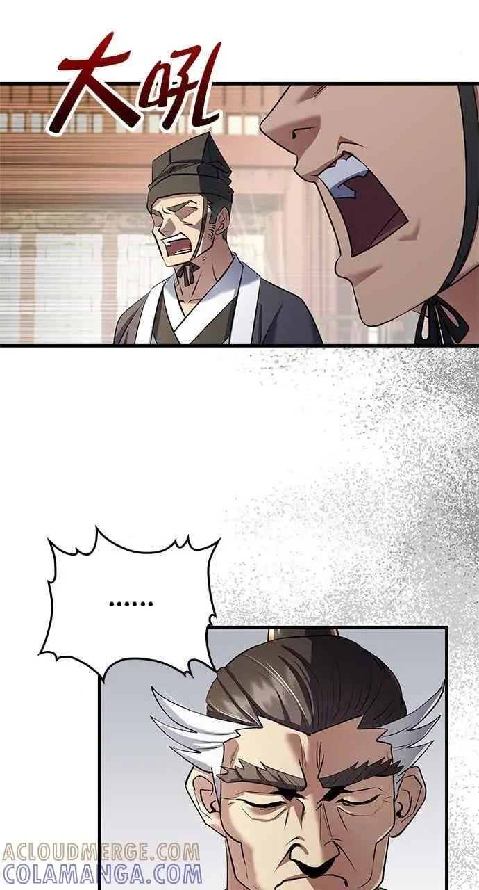 《转世武林当大夫》第165话图37