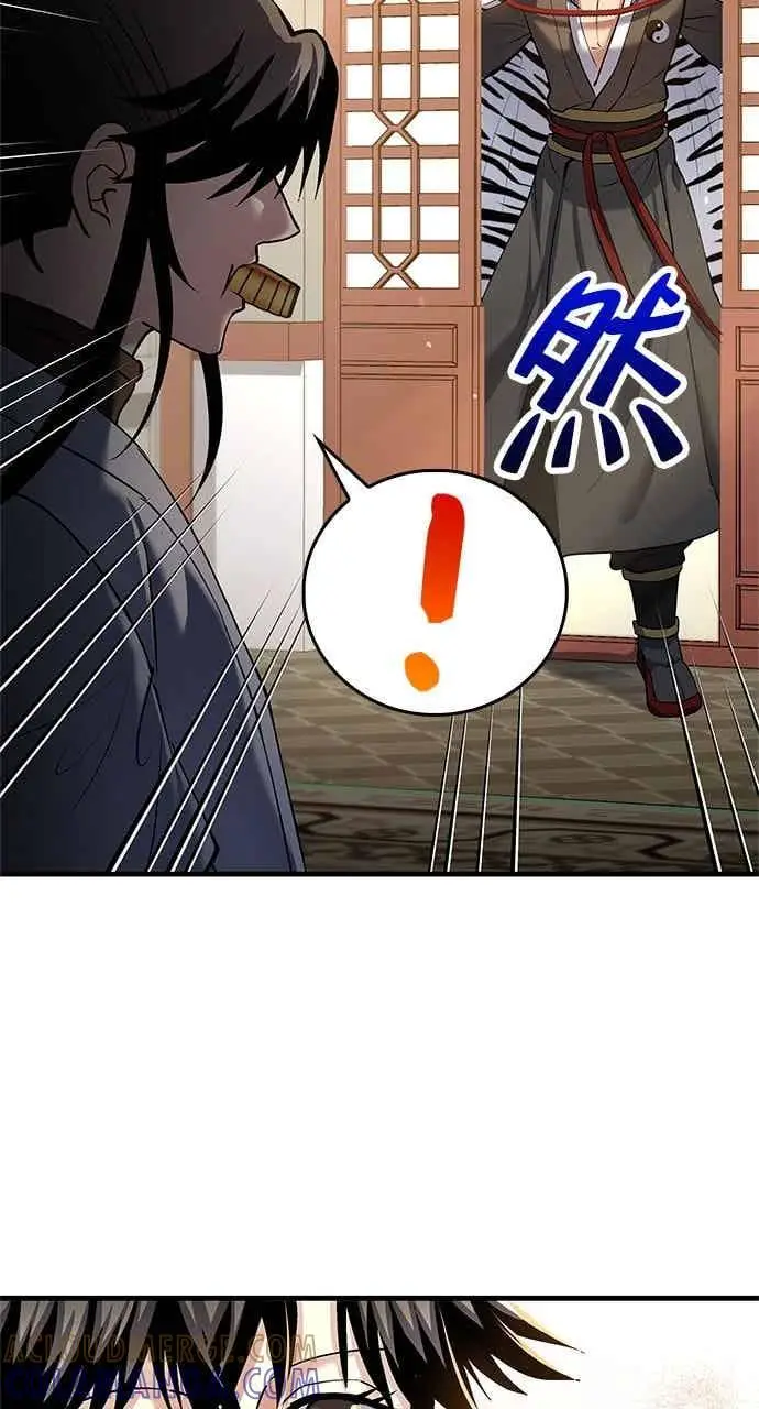 《转世武林当大夫》第165话图52