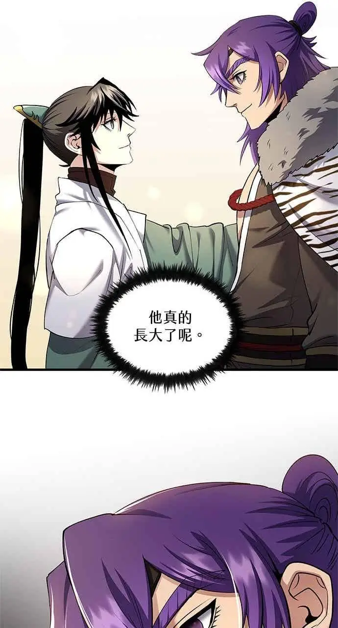 《转世武林当大夫》第165话图69