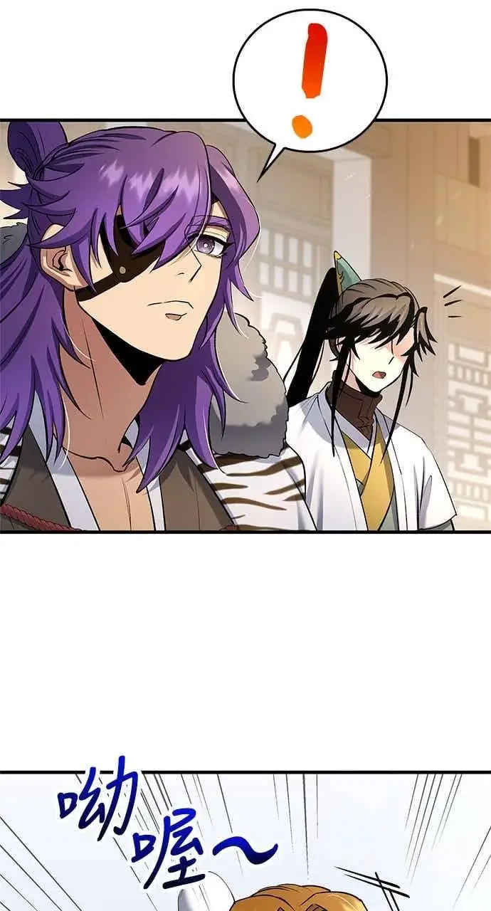 《转世武林当大夫》第166话图41